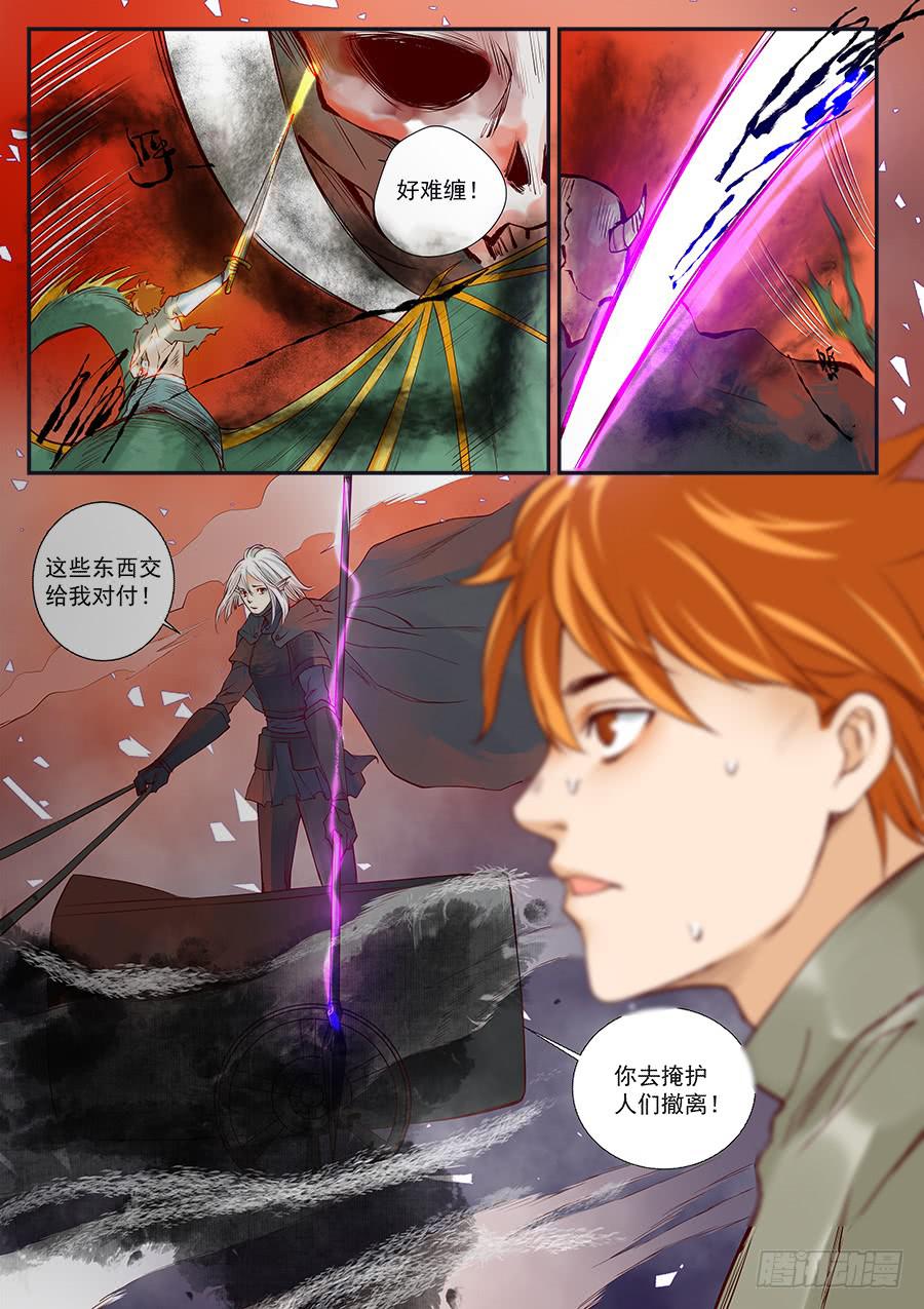 第八十八话-第93话