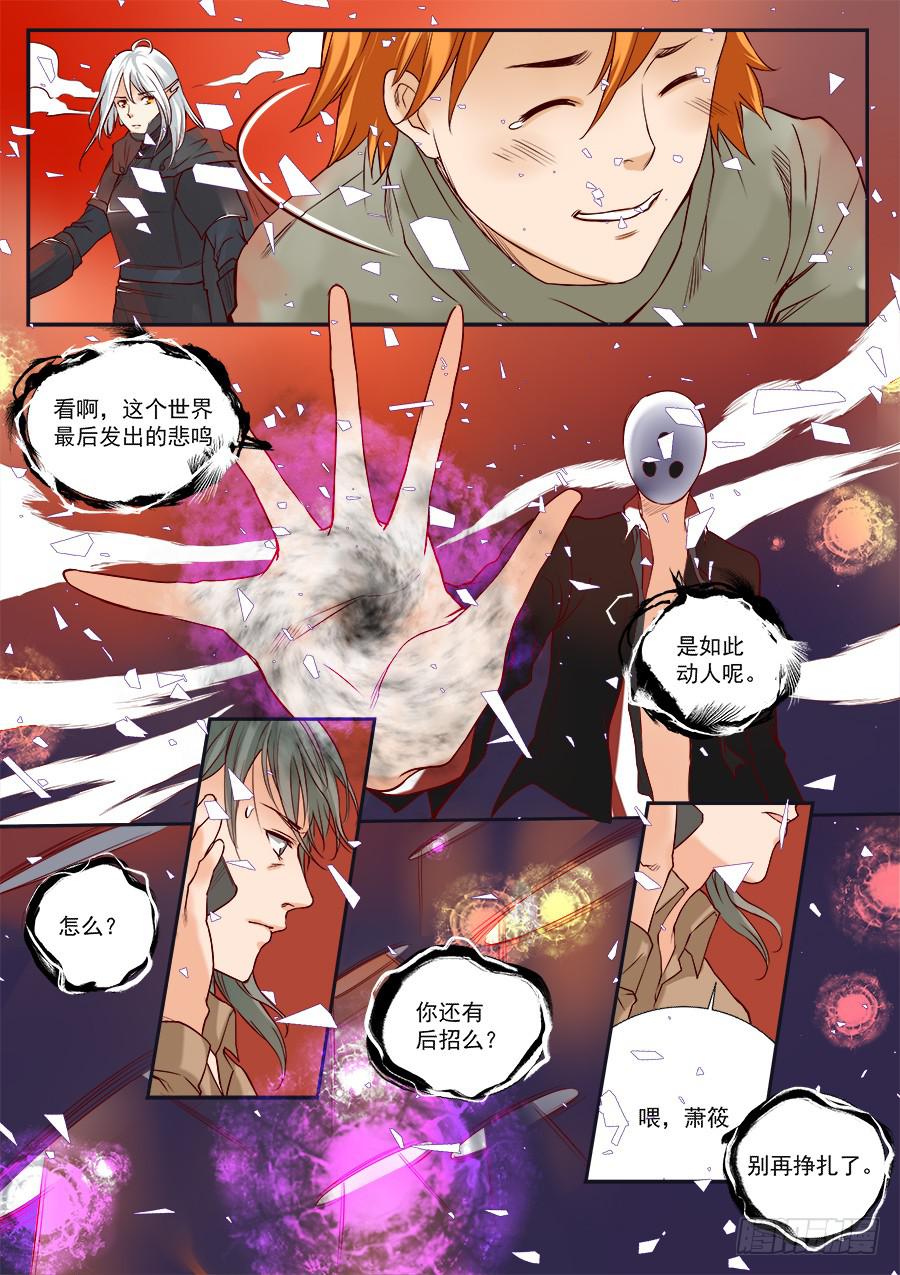 第八十八话-第93话