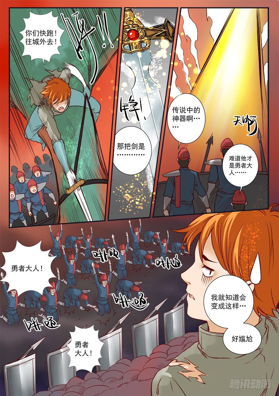 第八十八话-第93话