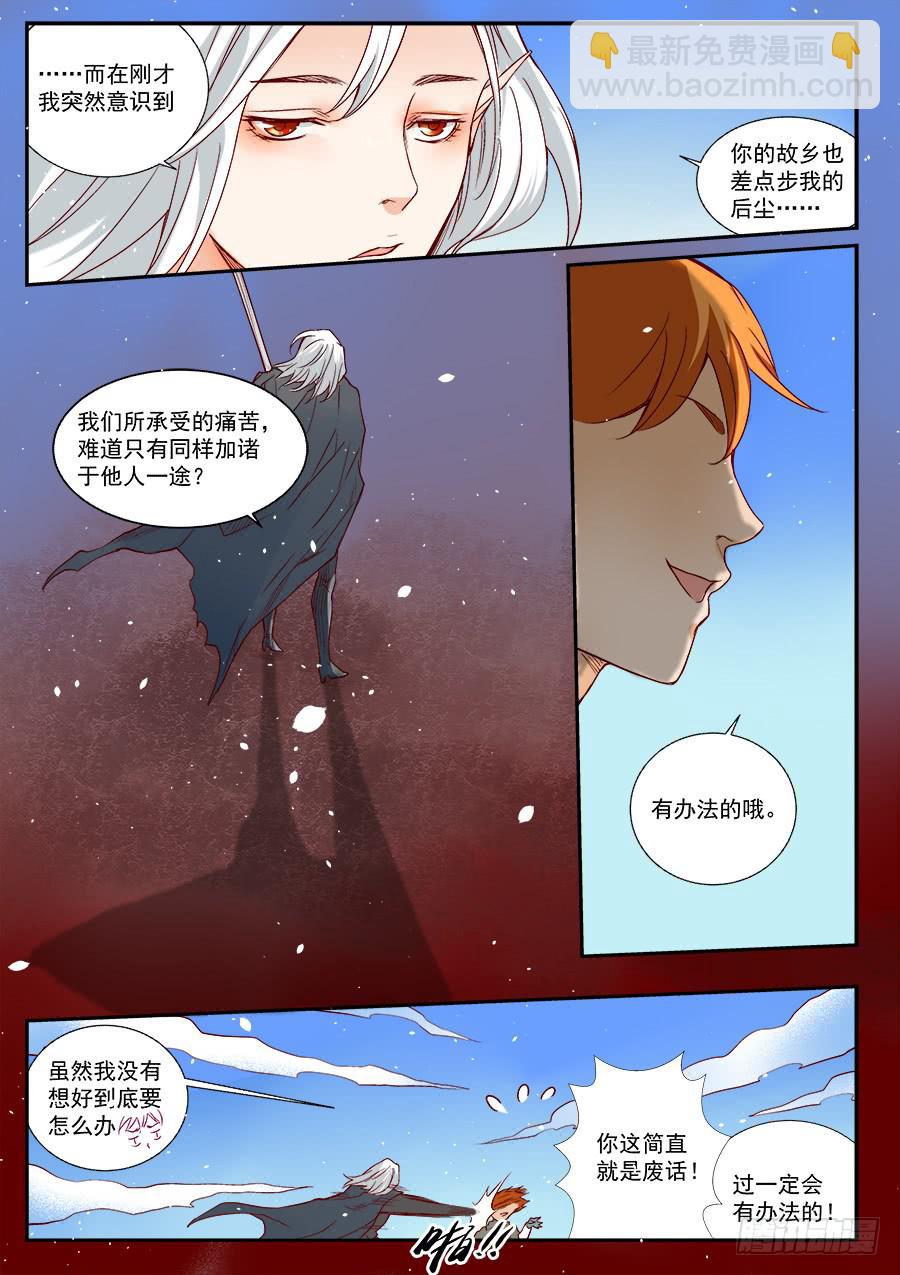 第九十话-第95话