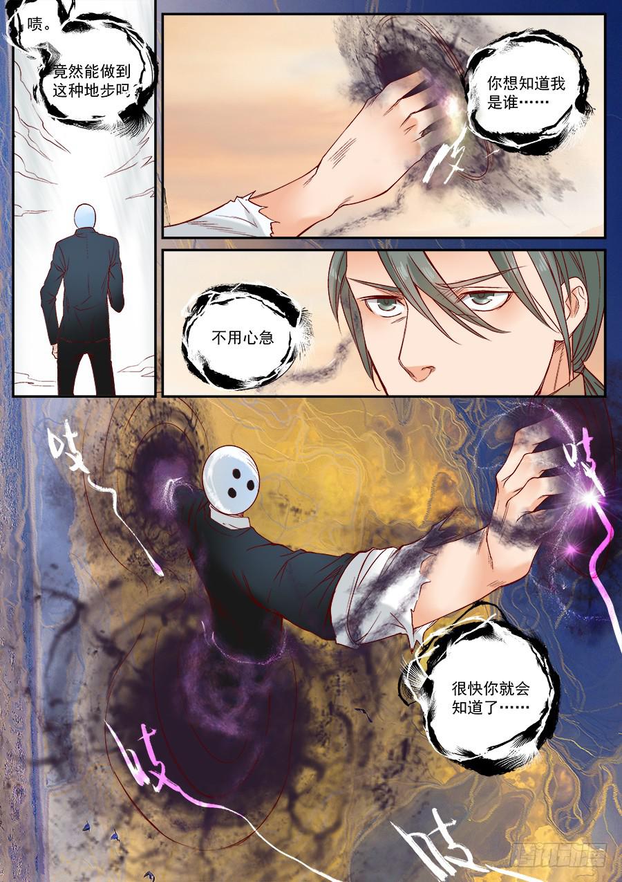 第九十话-第95话