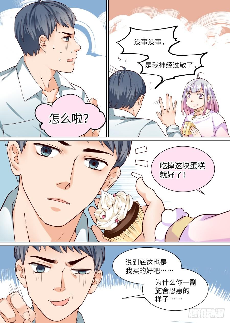 第九十二话-第97话