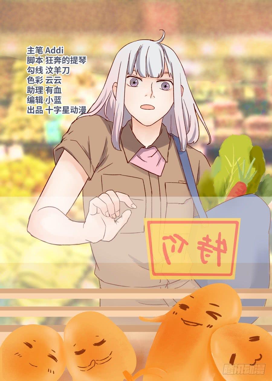 第九十四话-第99话