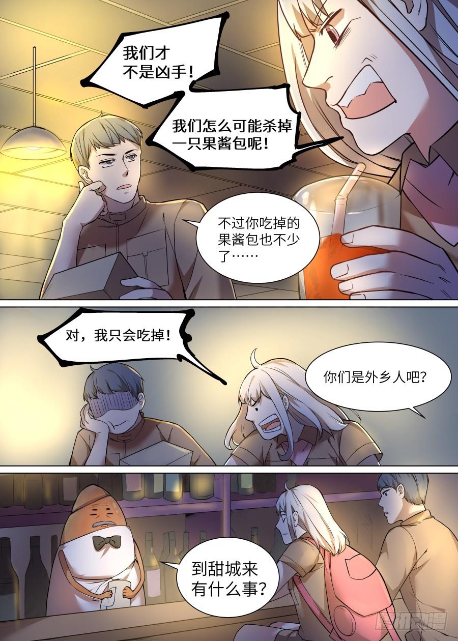 第九十四话-第99话