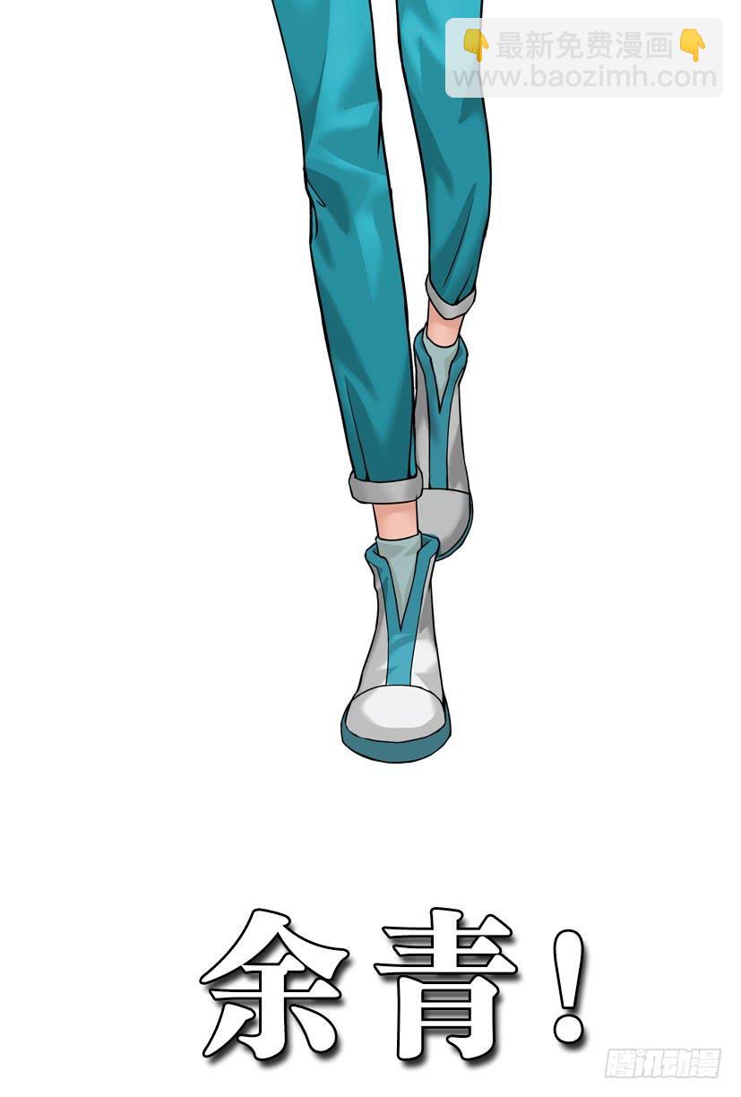 上线预告-第1话