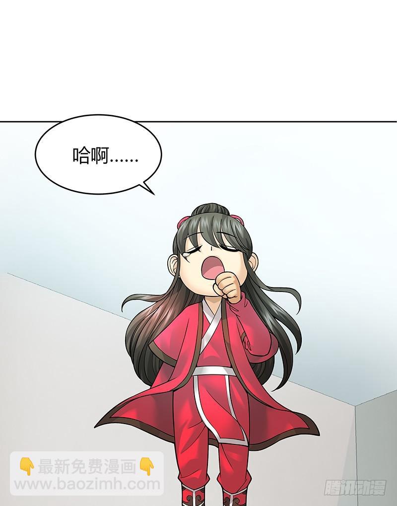 第十回：凶神恶煞-第11话