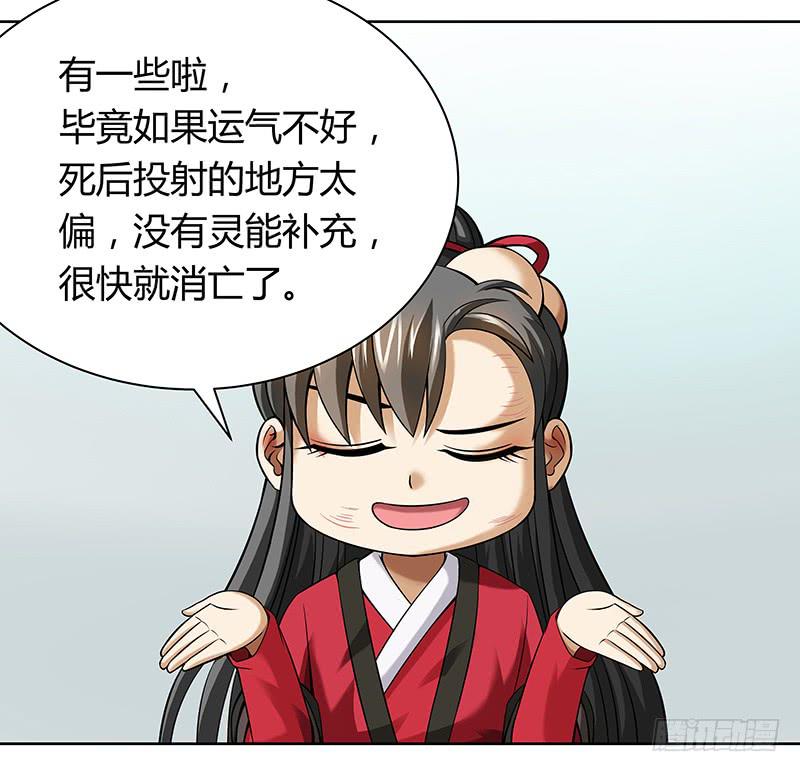 第十二回：异界规则-第13话