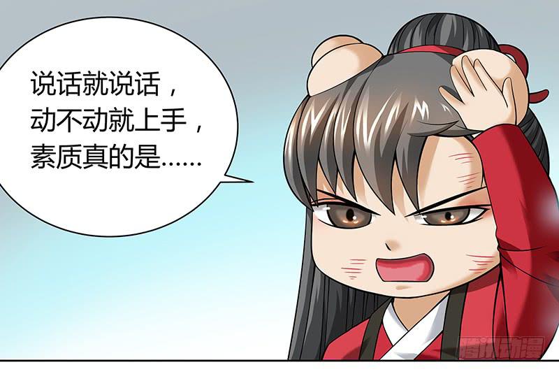 第十二回：异界规则-第13话