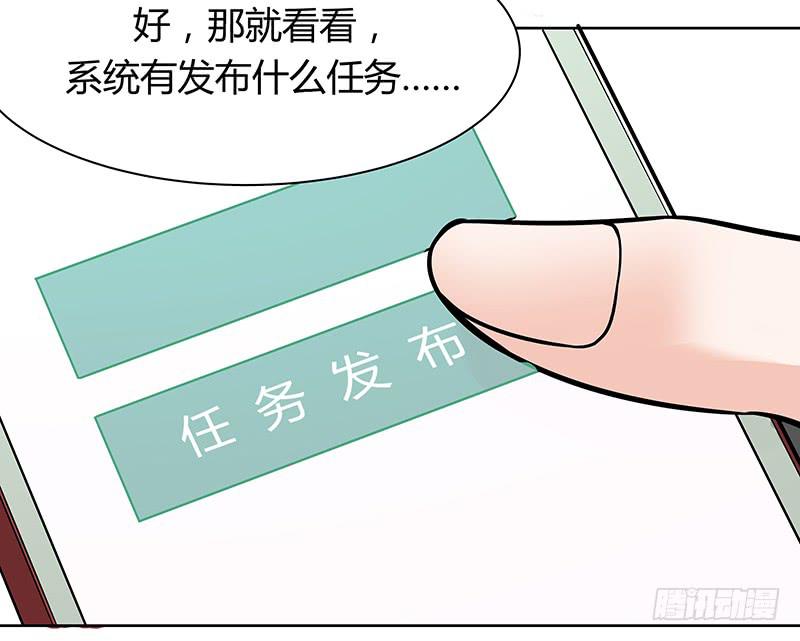 第十四回：新手任务(1/2)-第15话