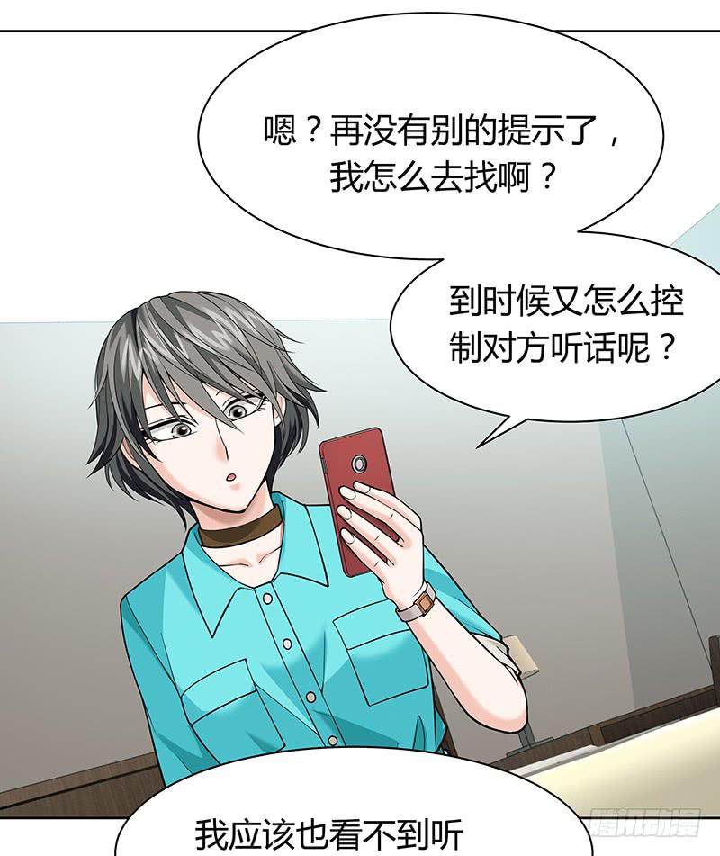 第十四回：新手任务(1/2)-第15话