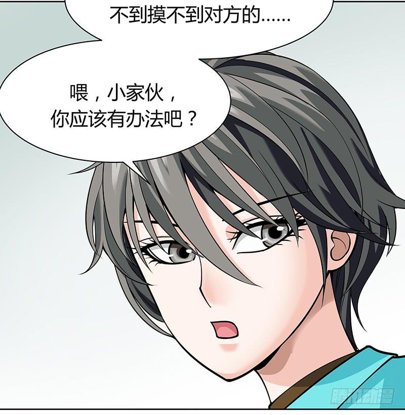 第十四回：新手任务(1/2)-第15话