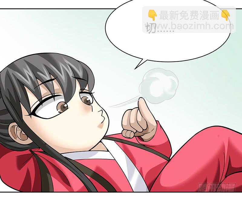 第十四回：新手任务(1/2)-第15话