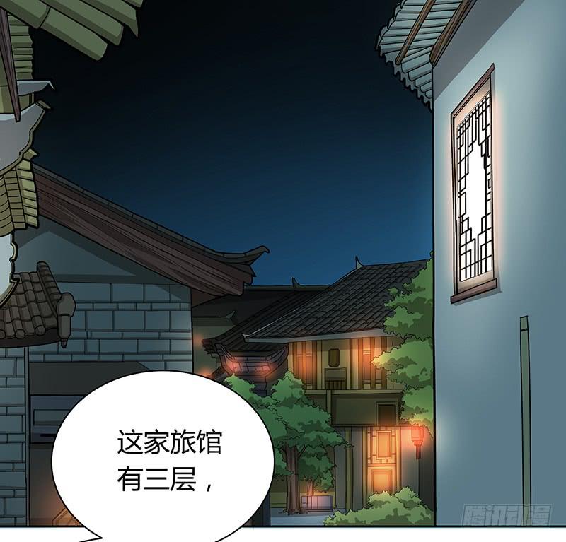 第十四回：新手任务(1/2)-第15话