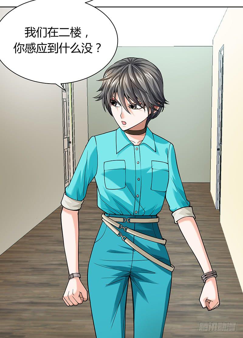 第十四回：新手任务(1/2)-第15话