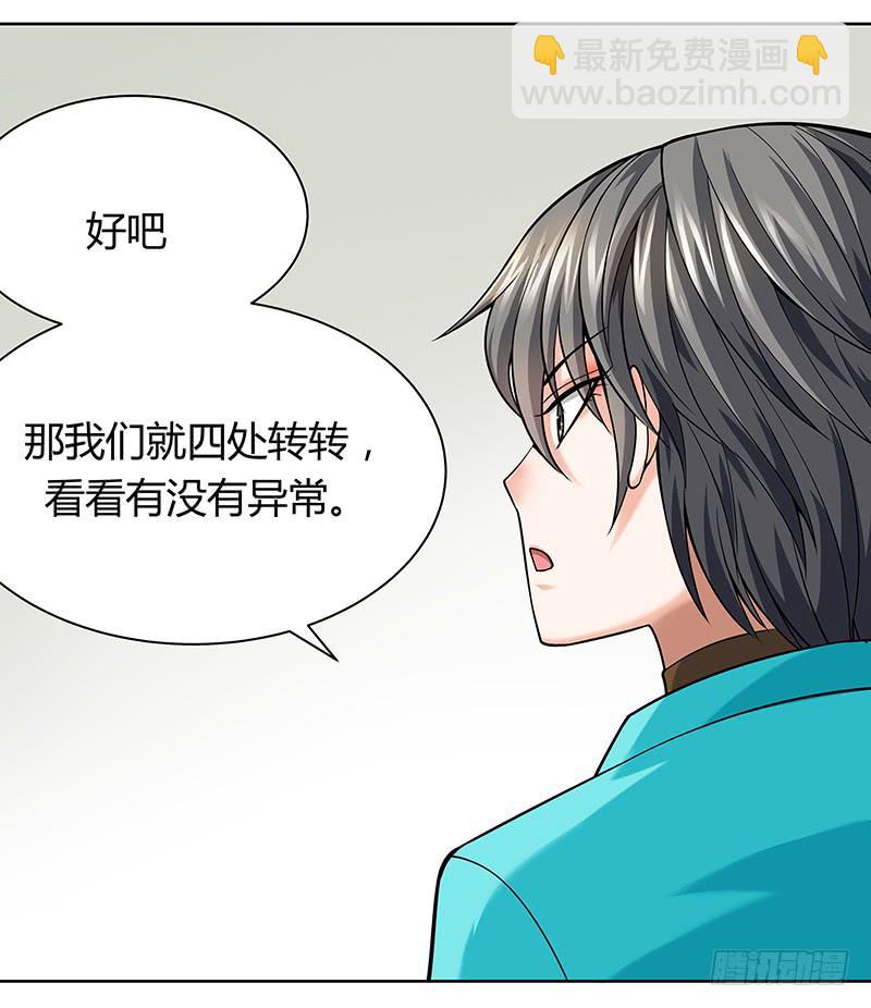 第十四回：新手任务(1/2)-第15话