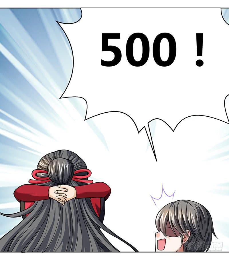 第十四回：新手任务(1/2)-第15话