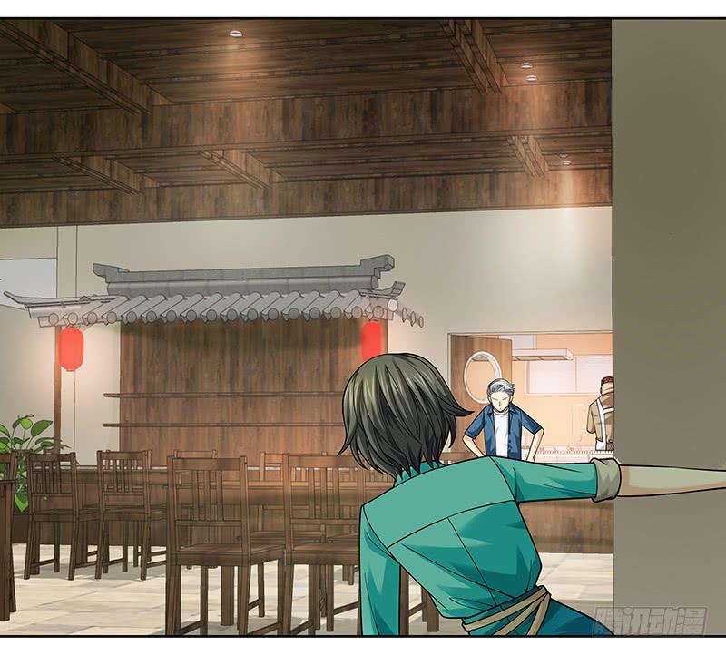 第十四回：新手任务(1/2)-第15话