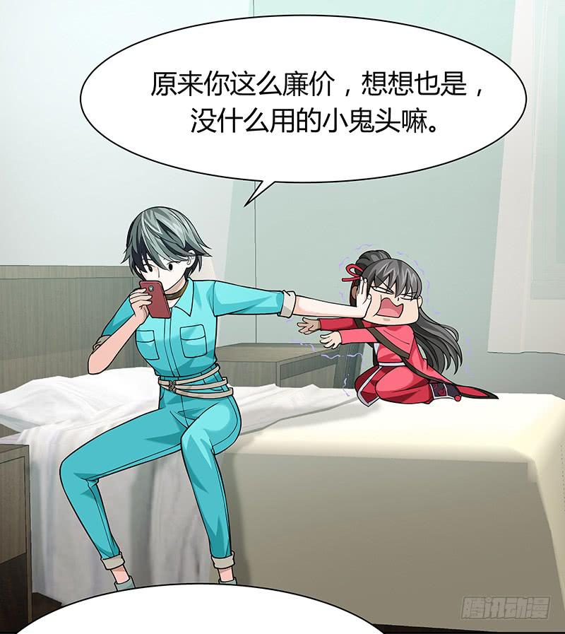 第十四回：新手任务(1/2)-第15话