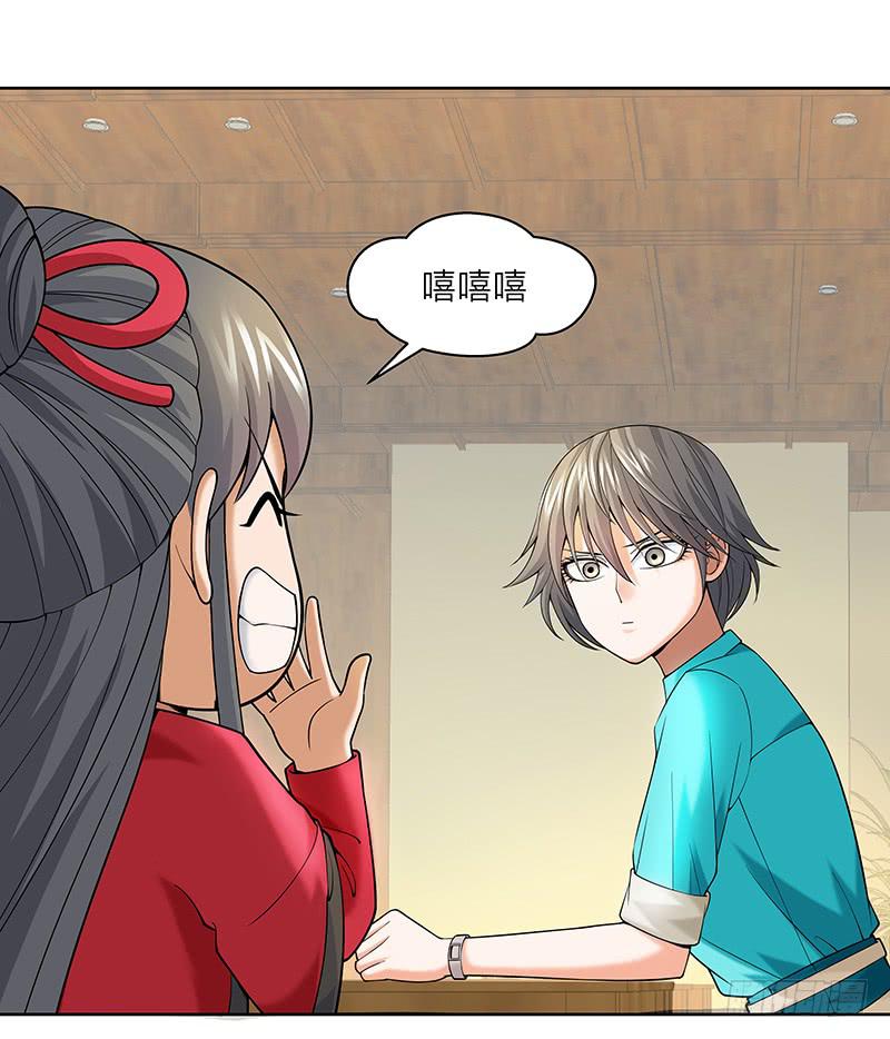 第十八回：无敌大胃王-第19话