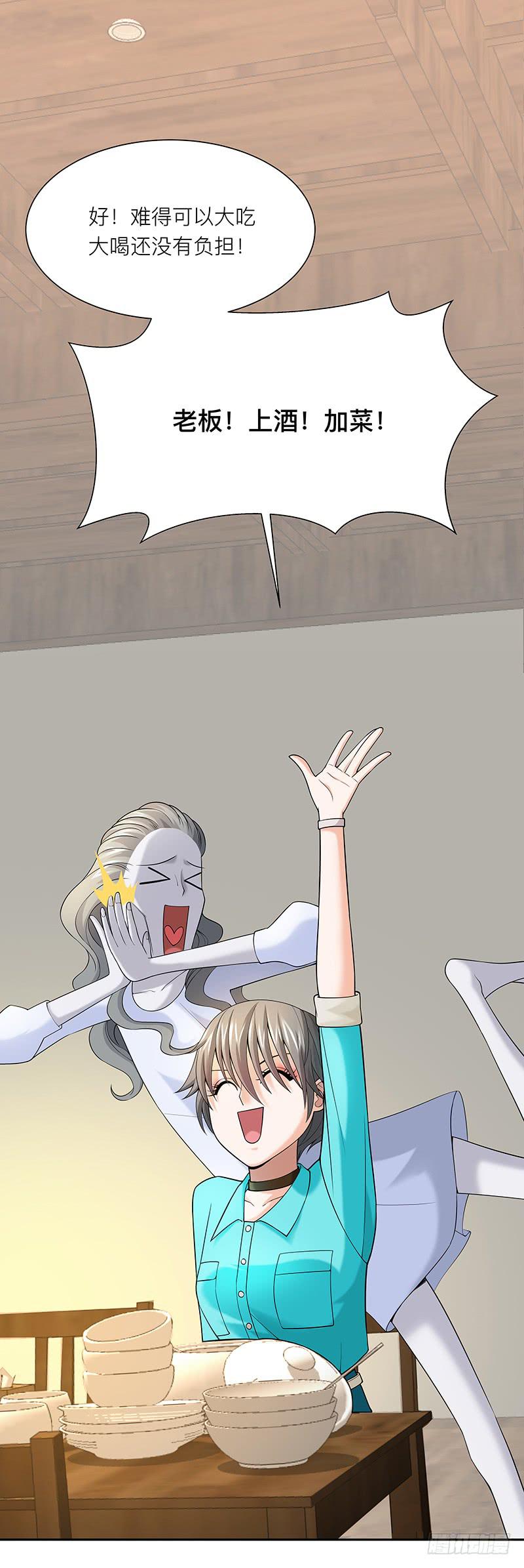 第十八回：无敌大胃王-第19话