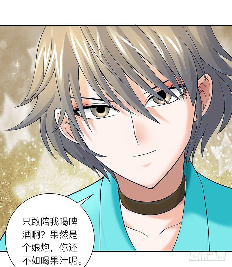 第十八回：无敌大胃王-第19话