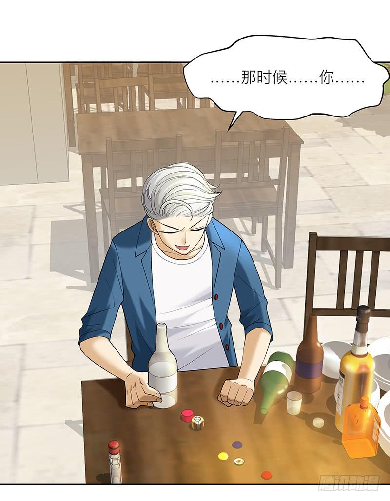 第十八回：无敌大胃王-第19话