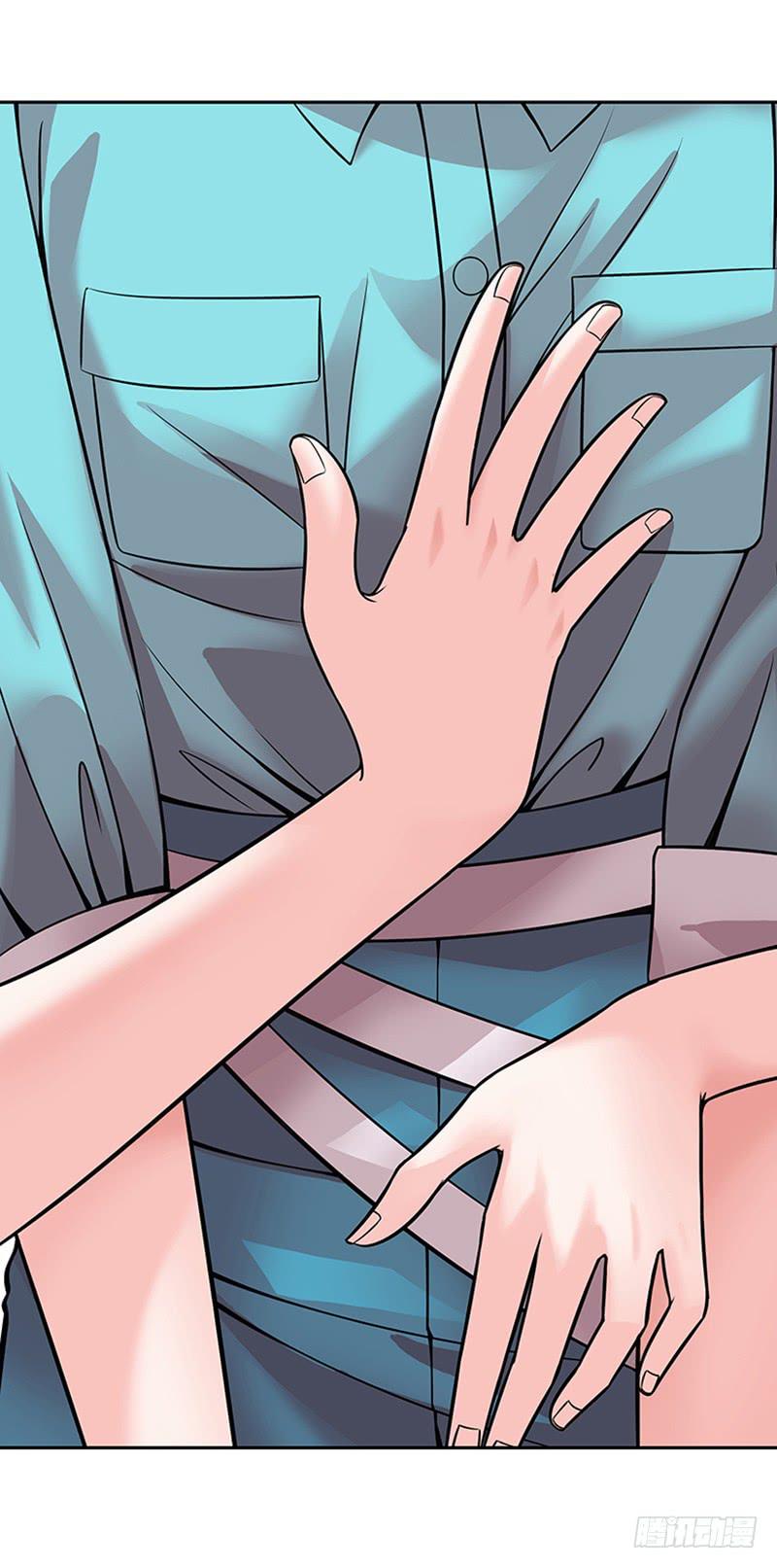 第二回：仙人跳-第3话