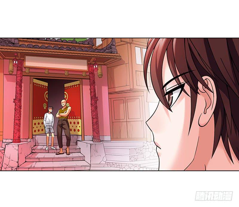 第二回：仙人跳-第3话