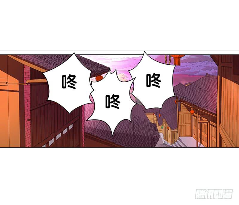 第二回：仙人跳-第3话