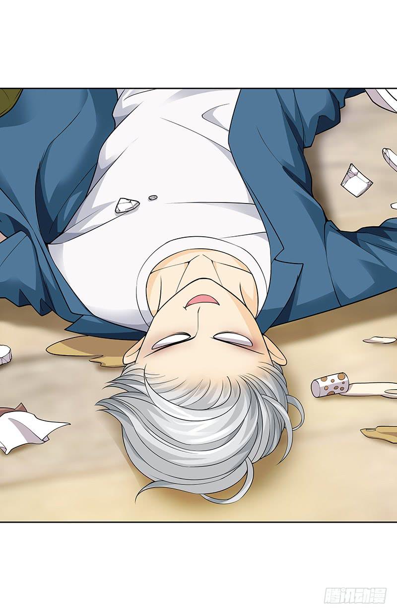 第二十回：莫名强吻-第21话