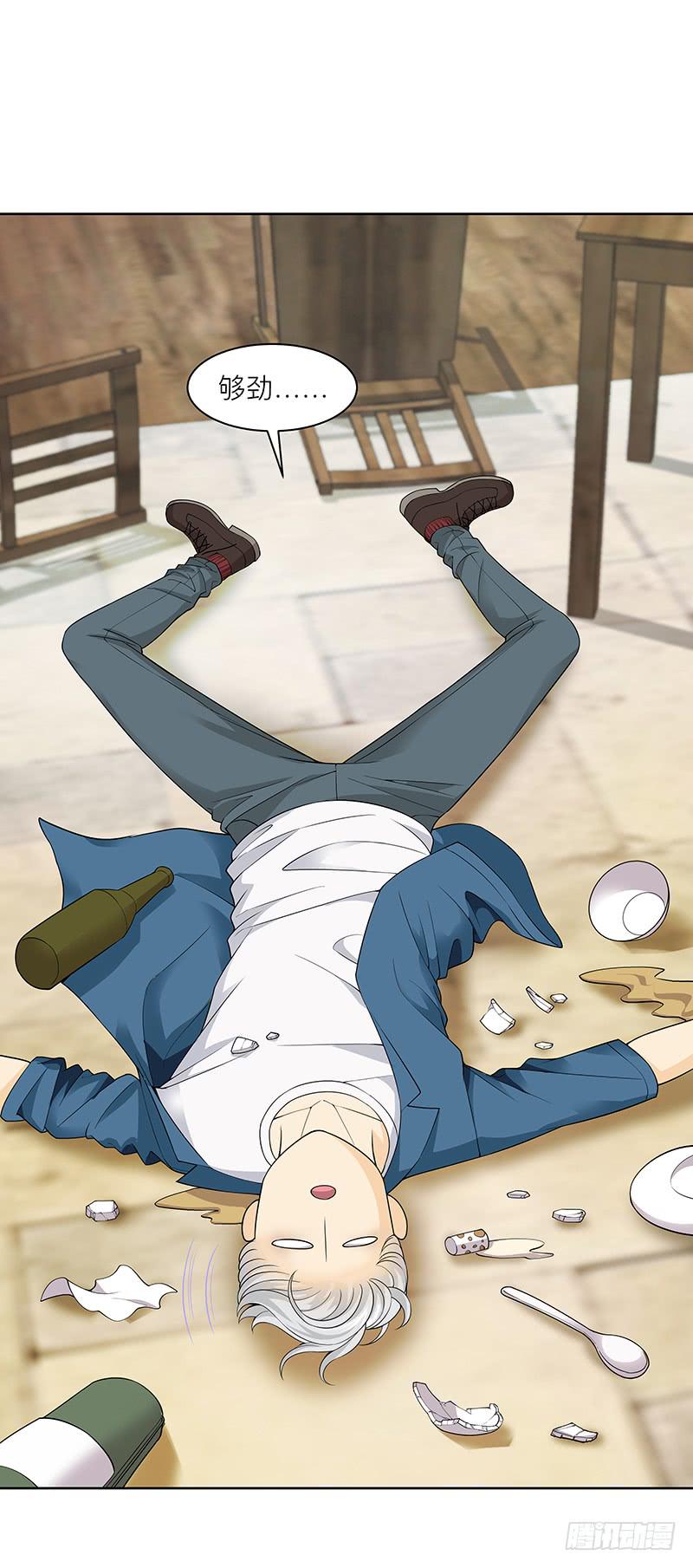 第二十回：莫名强吻-第21话