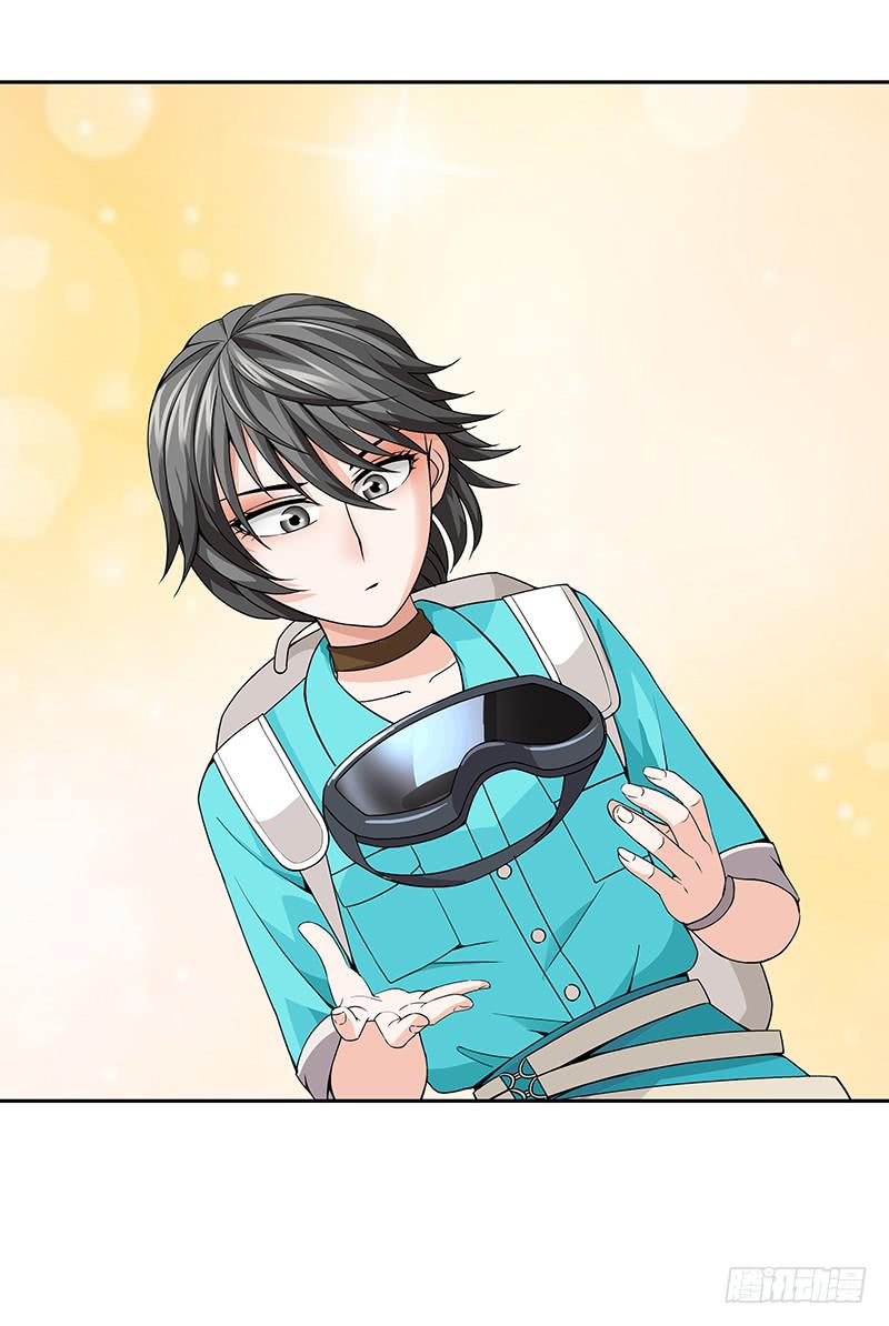 第二十二回：死缠烂打(1/2)-第23话