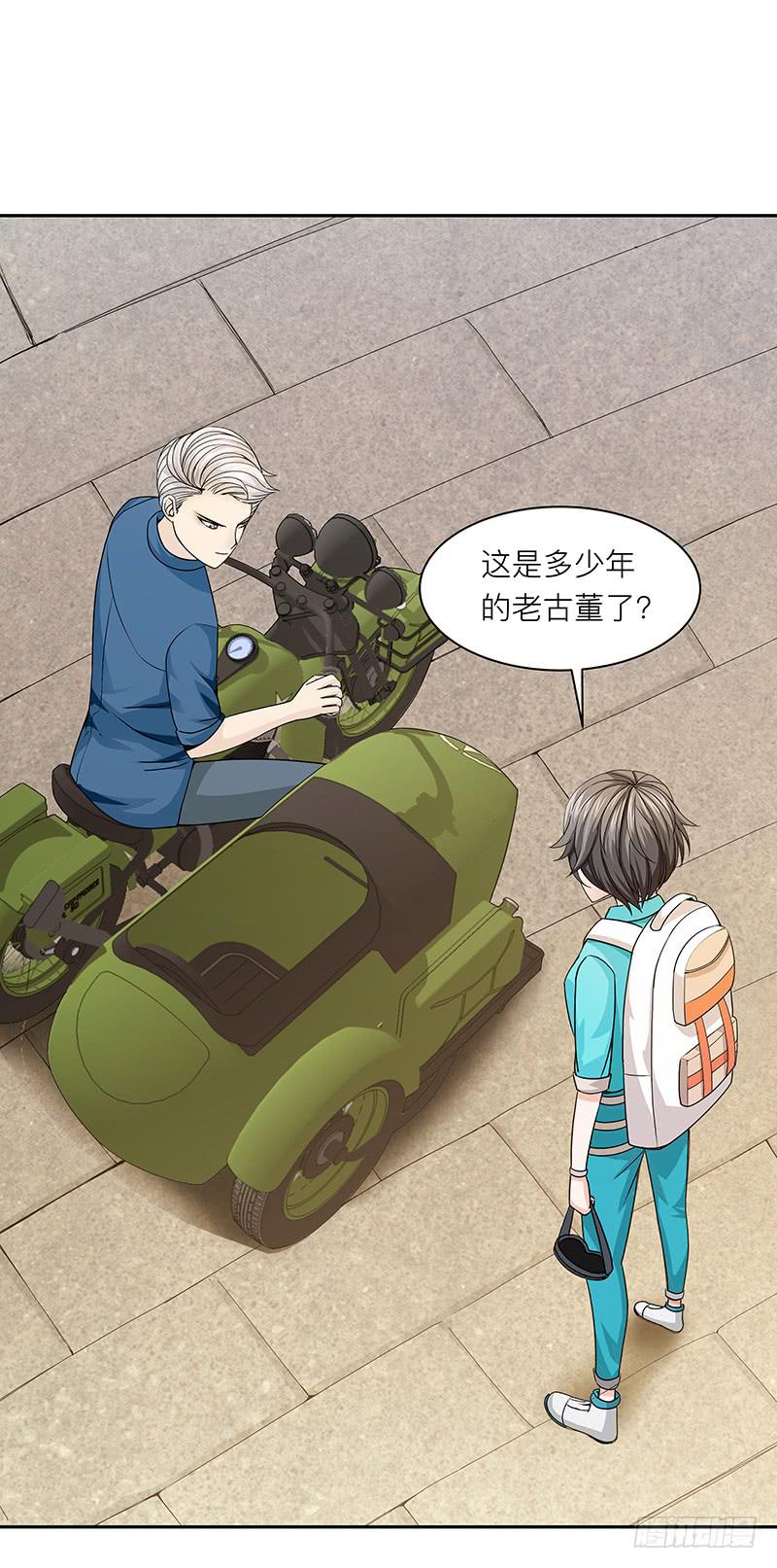 第二十二回：死缠烂打(1/2)-第23话