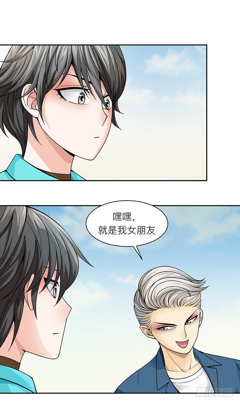 第二十二回：死缠烂打(1/2)-第23话