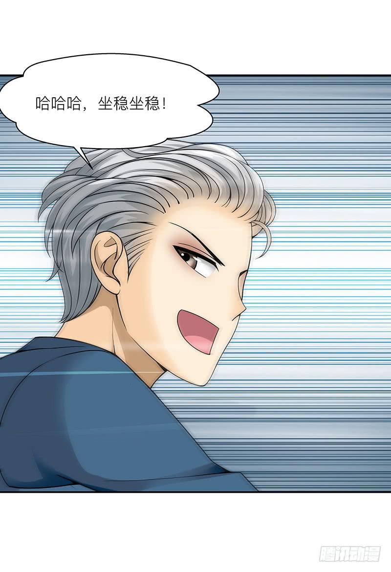 第二十二回：死缠烂打(1/2)-第23话