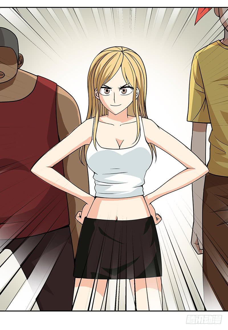 第二十二回：死缠烂打(1/2)-第23话