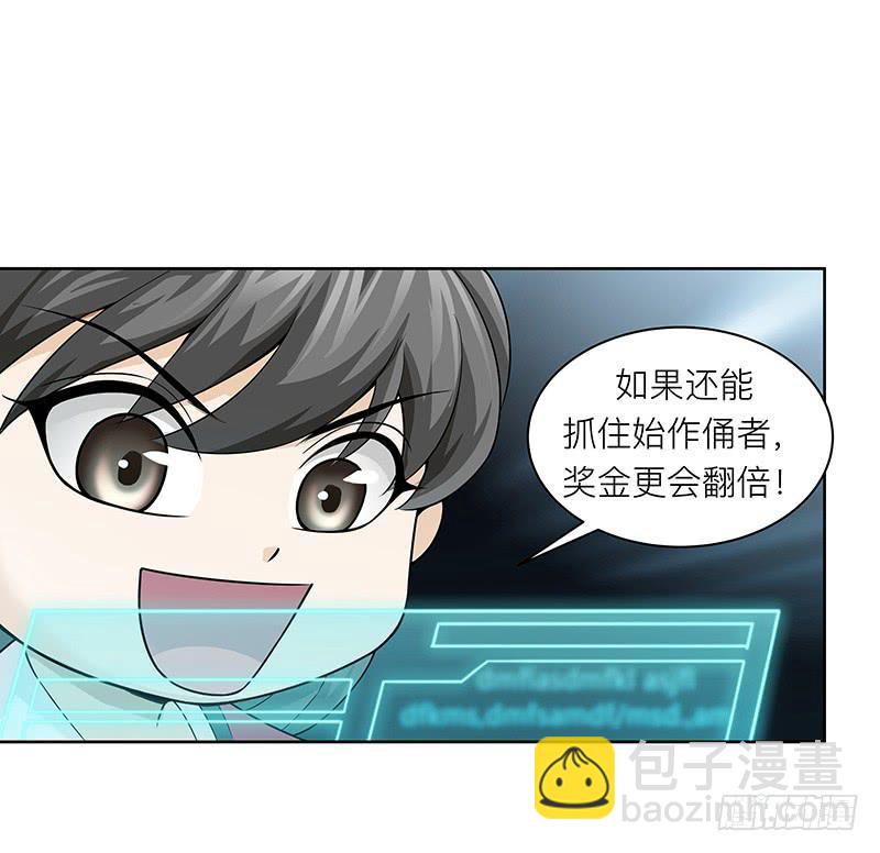 第二十四回：隧道里的&ldquo;人&rdquo;(1/2)-第25话