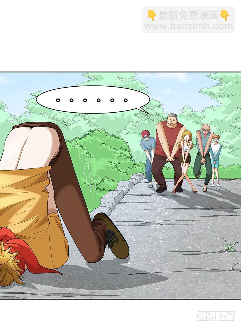 第二十四回：隧道里的&ldquo;人&rdquo;(1/2)-第25话