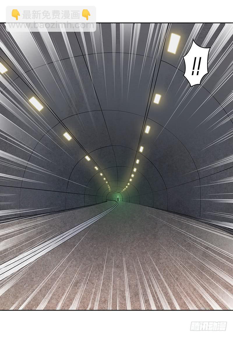 超感妖后 - 第二十四回：隧道里的“人”(2/2) - 2