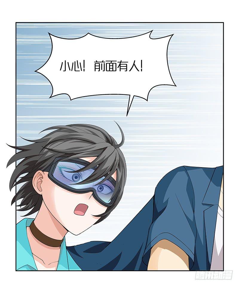 第二十四回：隧道里的&ldquo;人&rdquo;(1/2)-第25话