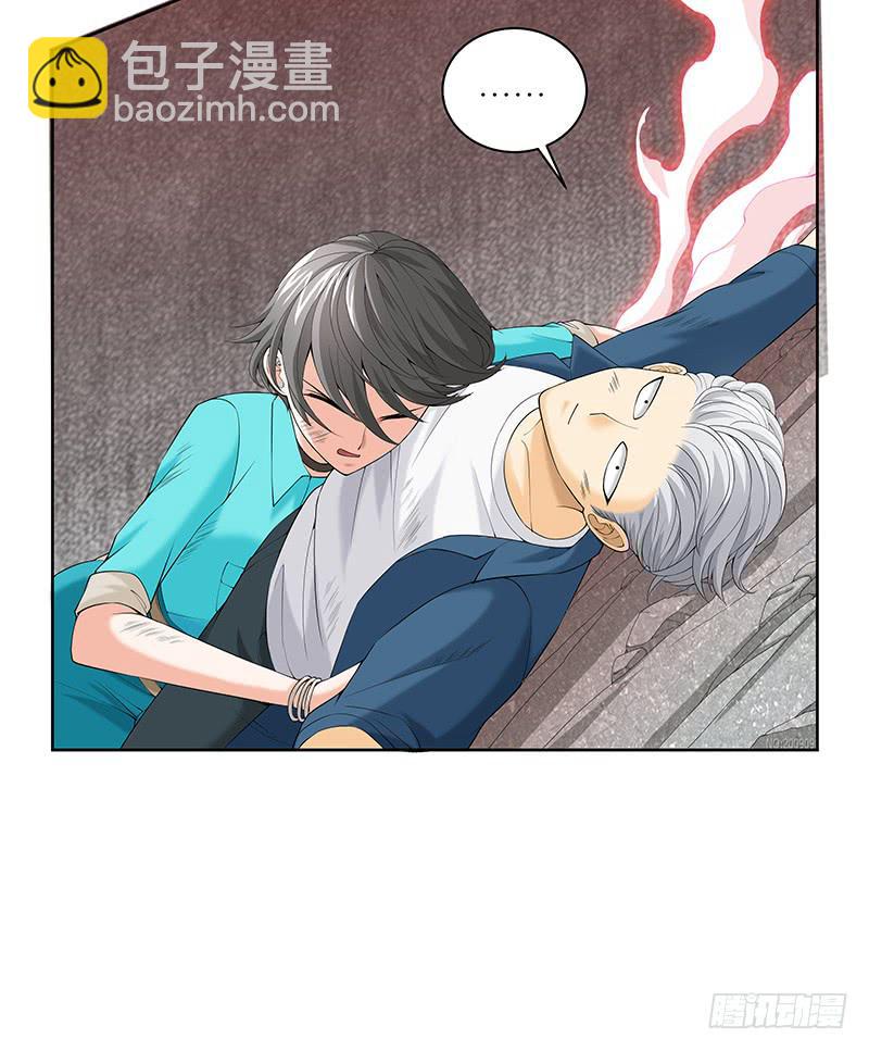 第二十六回：红色水鬼(1/2)-第27话