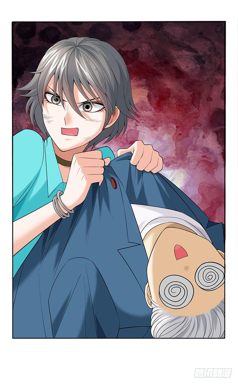 第二十六回：红色水鬼(1/2)-第27话