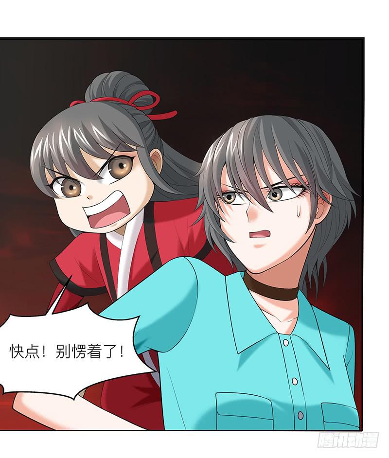 第二十六回：红色水鬼(1/2)-第27话