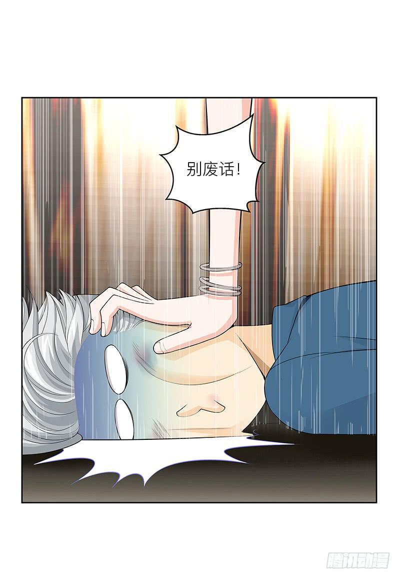 第二十六回：红色水鬼(1/2)-第27话