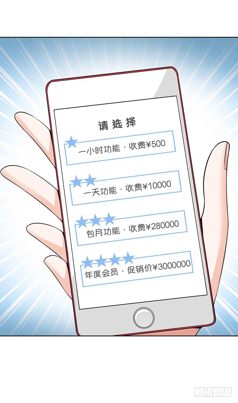 第二十六回：红色水鬼(1/2)-第27话