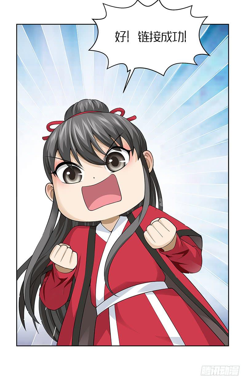 第二十六回：红色水鬼(1/2)-第27话