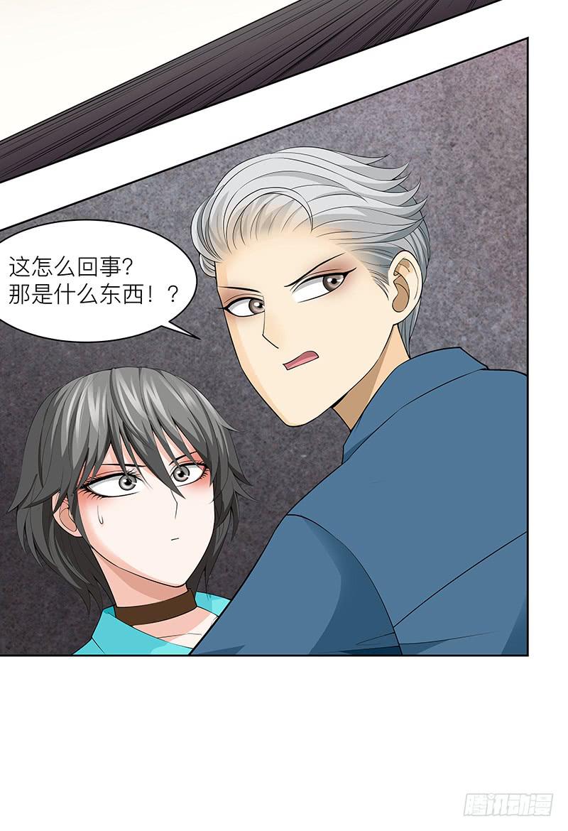 第二十六回：红色水鬼(1/2)-第27话