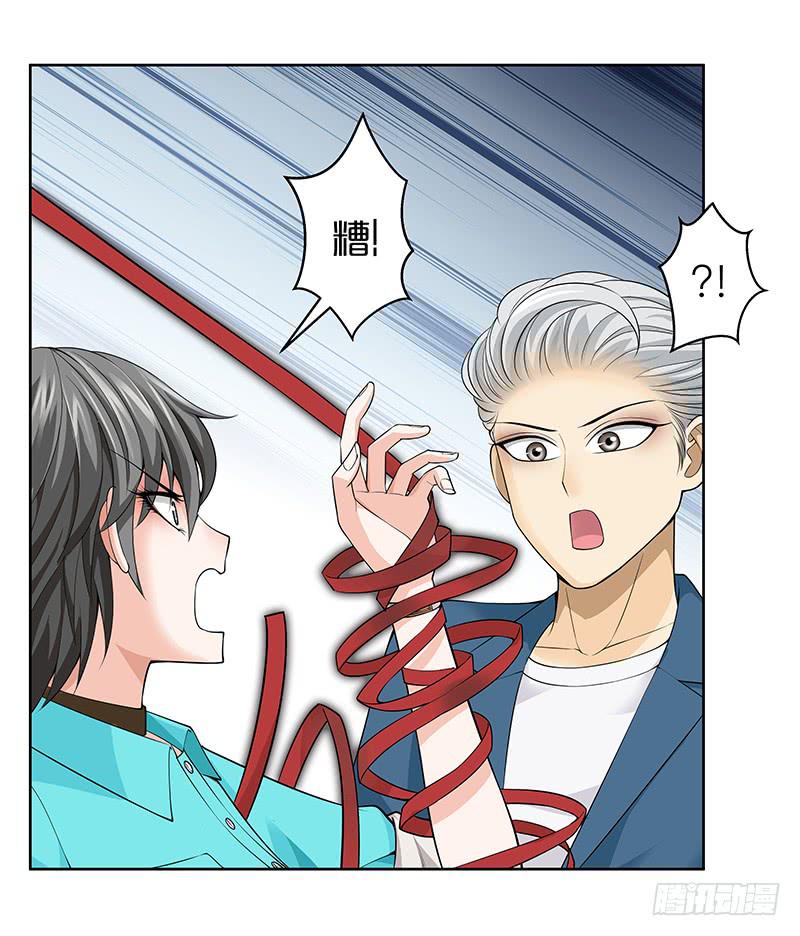 第二十六回：红色水鬼(1/2)-第27话