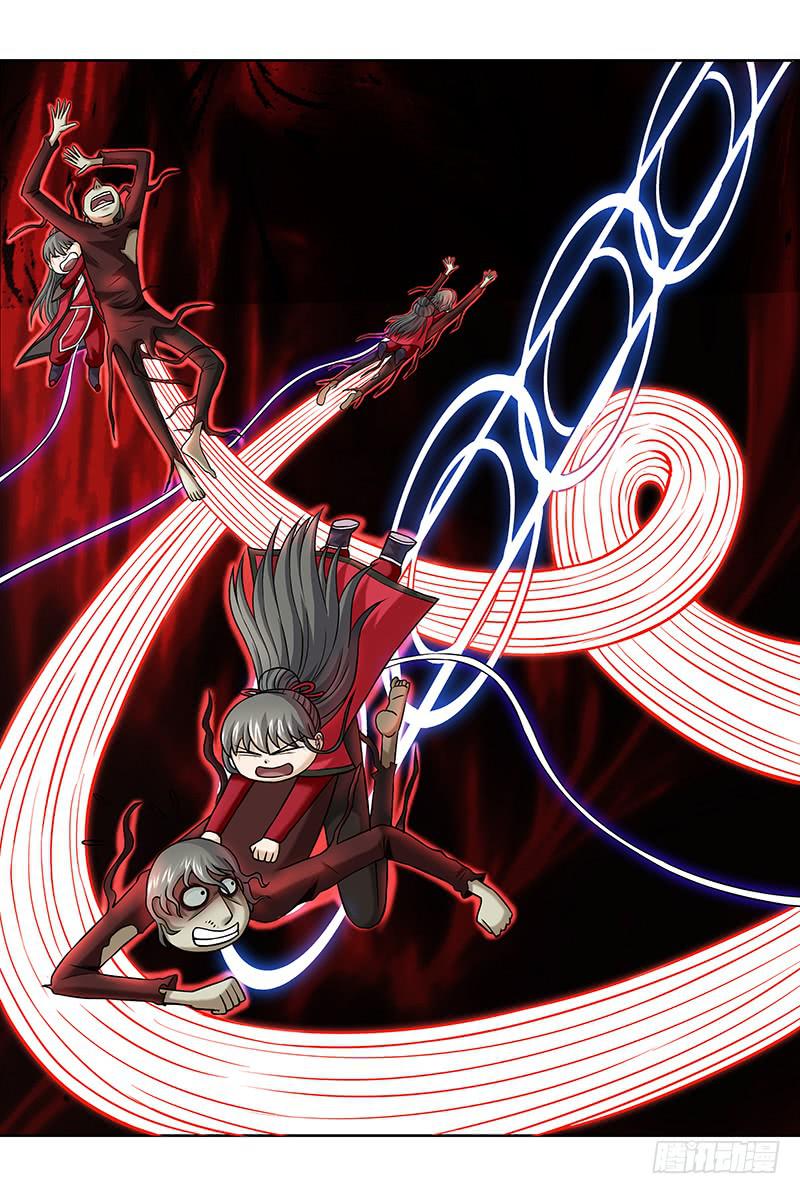 第二十八回：弱点是实体化-第29话