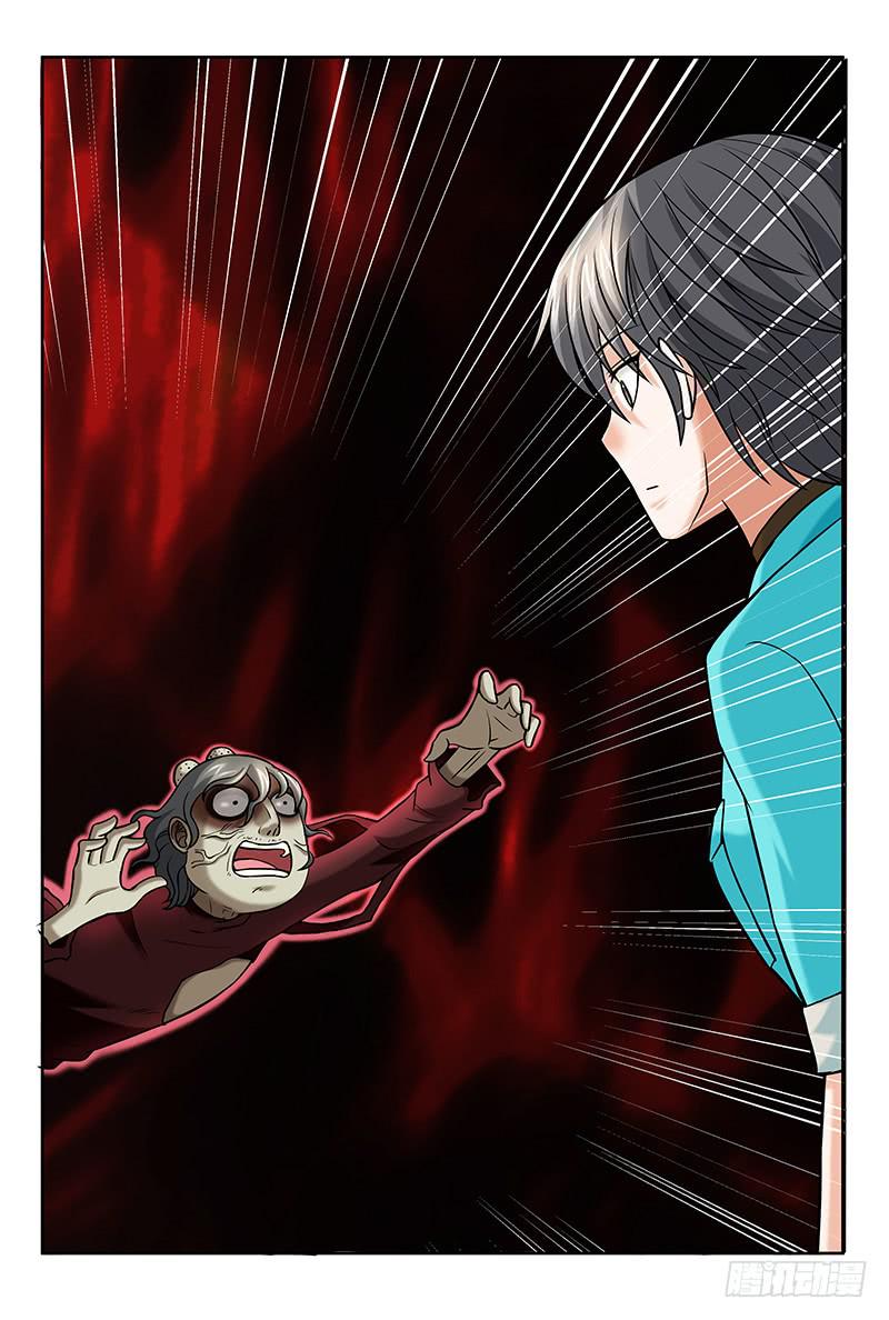 第二十八回：弱点是实体化-第29话